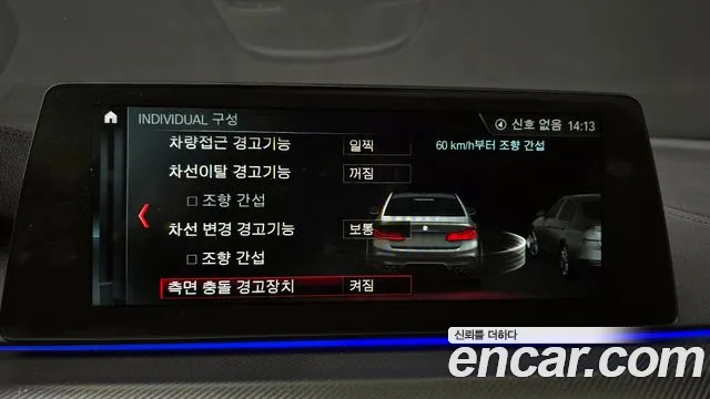 BMW M5 (F90) id 2559473 из Кореи 7