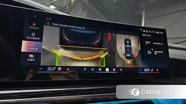 BMW 7 Series (G70) id 3288861 из Кореи 7