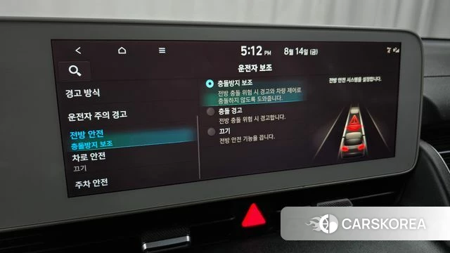 Hyundai Ionic 5 id 4702352 из Кореи 7