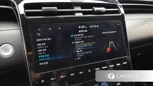 Hyundai Tucson (NX4) id 4223699 из Кореи 7