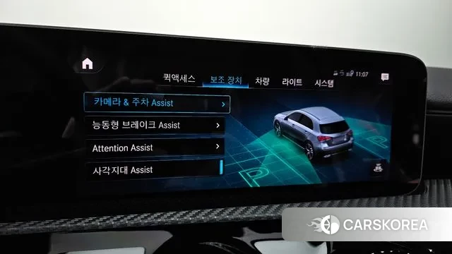 Mercedes-Benz A-Class W177 id 3054938 из Кореи 7