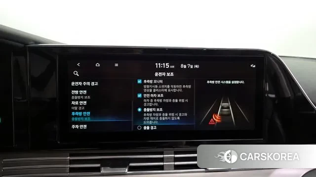 Hyundai The New Grandeur IG id 3012736 из Кореи 7