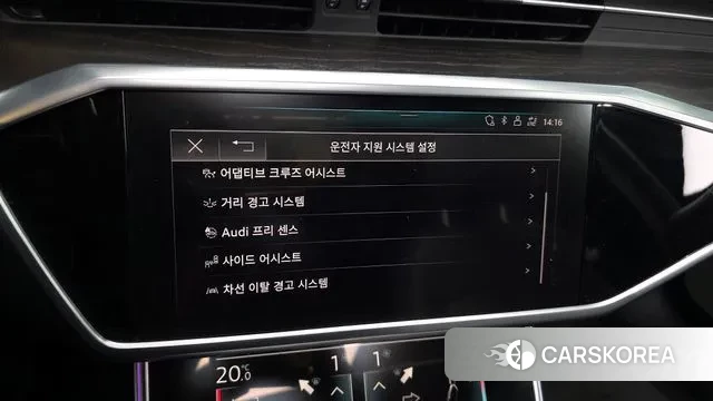 Audi A6 (C8) id 3728093 из Кореи 7