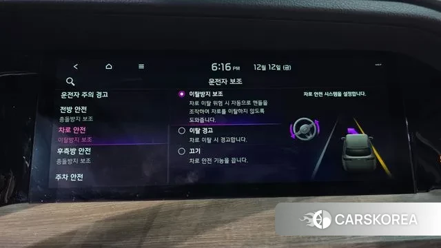 Kia Mohave Master id 3474363 из Кореи 7