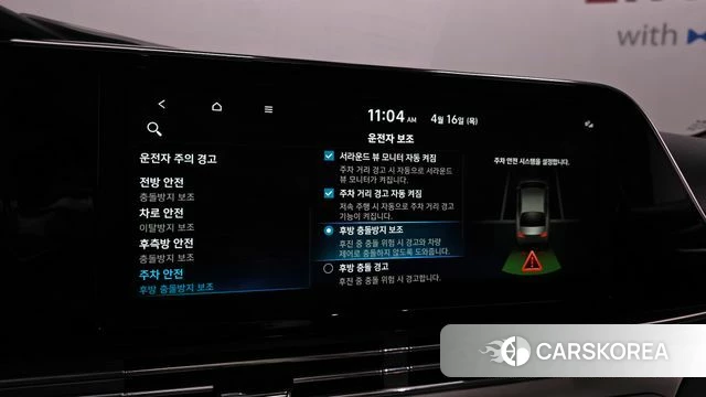 Hyundai The New Grandeur IG Hybrid id 3953619 из Кореи 7