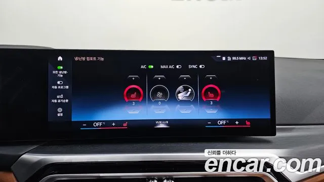 BMW 3 Series (G20) id 2852733 из Кореи 7