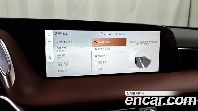 Genesis G90 (RS4) id 2943867 из Кореи 7