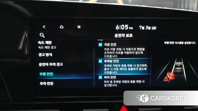 Hyundai The New Avante (CN7) id 4540353 из Кореи 7