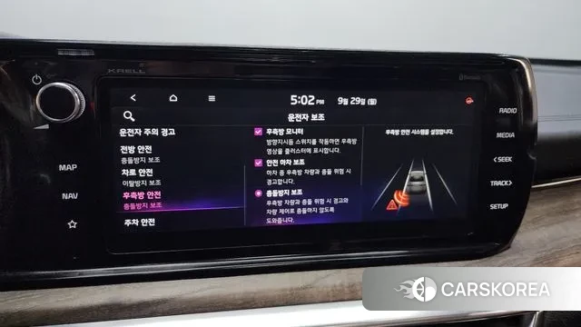 Kia K5 3rd generation id 3209083 из Кореи 7