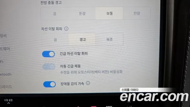 Tesla Model X id 2921898 из Кореи 7