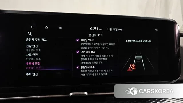 Kia Carnival 4th generation id 3355604 из Кореи 7