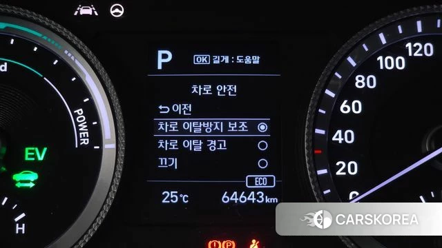Hyundai Sonata Hybrid (DN8) id 4294629 из Кореи 7