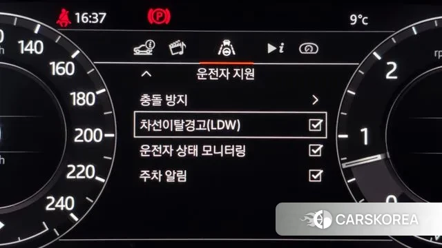 Land Rover Range Rover Sport 2nd Generation id 3651856 из Кореи 7