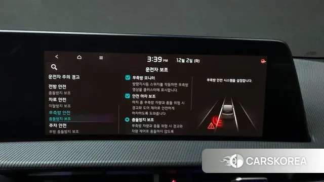 Kia EV6 id 3432088 из Кореи 7