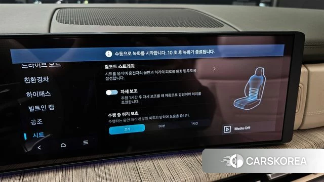 Hyundai Santa Fe (MX5) id 3817533 из Кореи 7