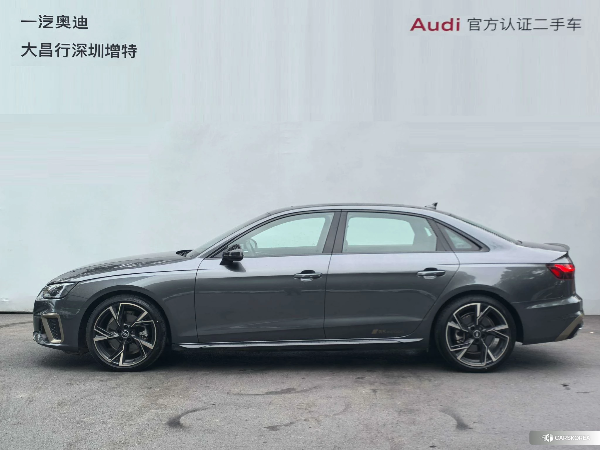 Audi A4L id 4440851 из Китая 7