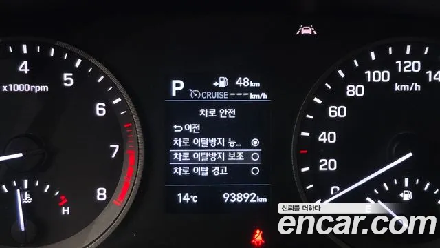 Hyundai All New Tucson id 2551156 из Кореи 7