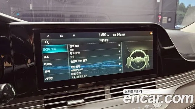 Hyundai The New Grandeur IG id 2875919 из Кореи 7