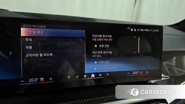 BMW X7 (G07) id 4185650 из Кореи 7