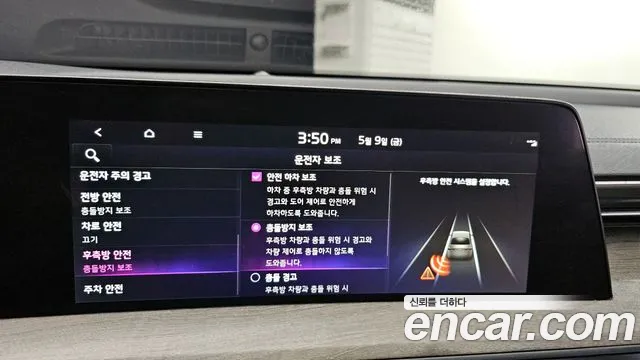 Kia K8 id 2704658 из Кореи 7