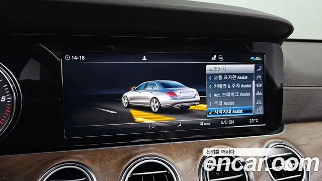 Mercedes-Benz E-Class W213 id 2907214 из Кореи 7