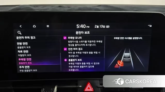 Kia Sportage 5th Generation Hybrid id 3689772 из Кореи 7