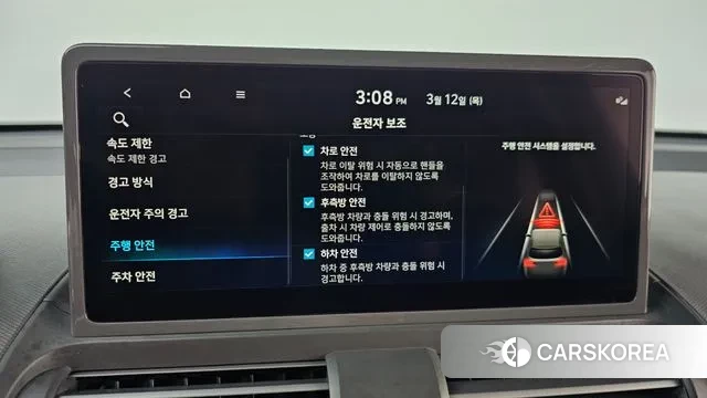 Hyundai The New Casper id 3775954 из Кореи 7