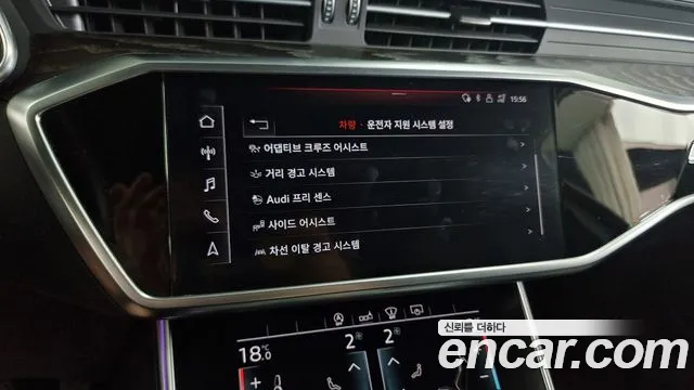 Audi A6 (C8) id 2849725 из Кореи 7