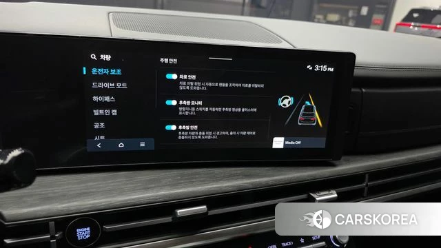 Hyundai Santa Fe (MX5) id 4719937 из Кореи 7