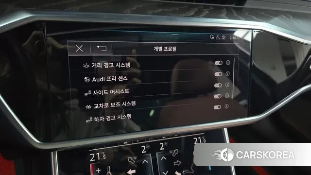 Audi A6 (C8) id 3385109 из Кореи 7