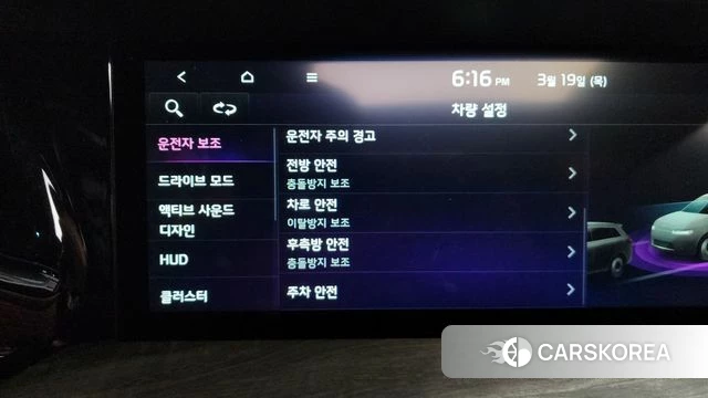 Kia Mohave Master id 3811919 из Кореи 7