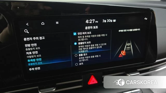 Hyundai Avante (CN7) id 3859486 из Кореи 7