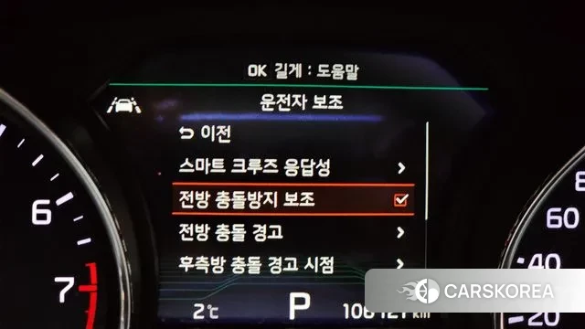 Kia The New Carnival id 3547492 из Кореи 7