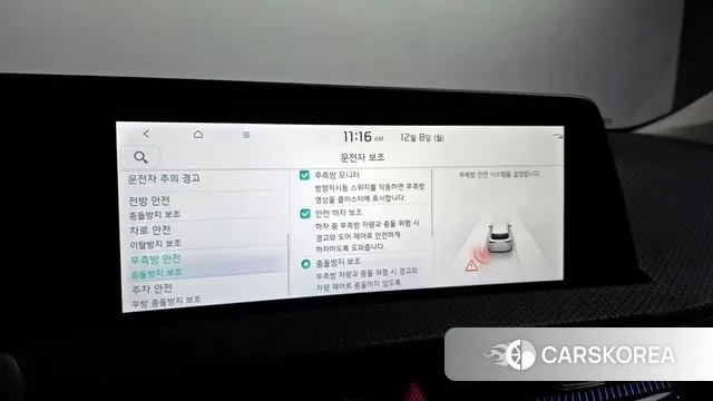 Kia EV6 id 3452808 из Кореи 7