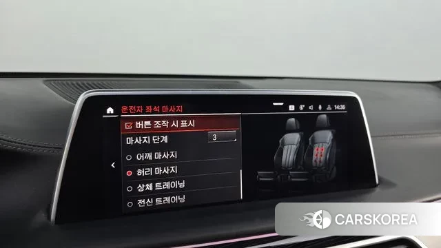 BMW 7 Series (G11) id 3686355 из Кореи 7