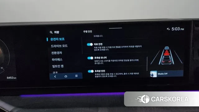 Hyundai Grandeur Hybrid (GN7) id 3405091 из Кореи 7