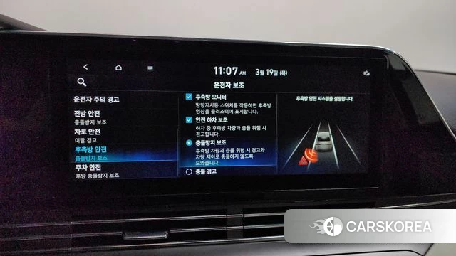 Hyundai The New Grandeur IG id 3812731 из Кореи 7