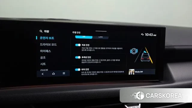 Hyundai Sonata D Edge (DN8) id 3614779 из Кореи 7