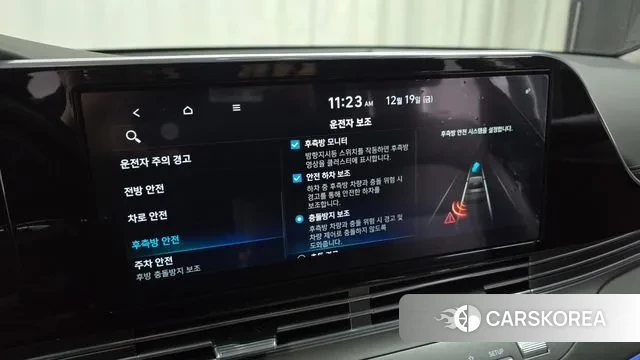 Hyundai The New Grandeur IG Hybrid id 3499454 из Кореи 7