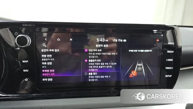 Kia K5 3rd generation id 3478736 из Кореи 7