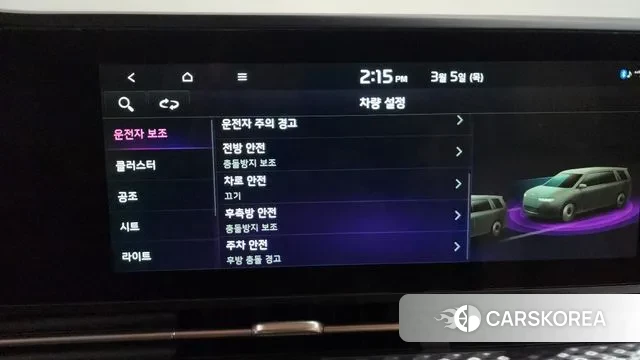 Kia Carnival 4th generation id 3745911 из Кореи 7