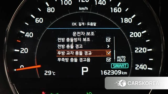 Kia The New Sorento id 4694098 из Кореи 7