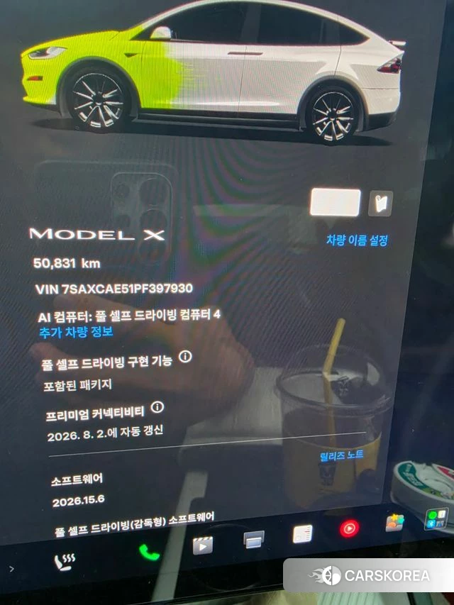 Tesla Model X id 4613148 из Кореи 7