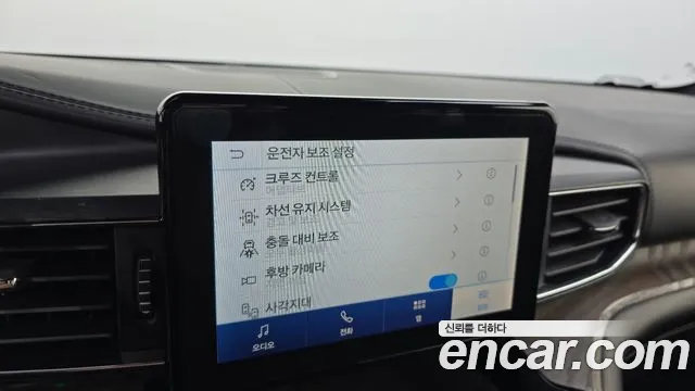 Ford Explorer 6th Generation id 2699160 из Кореи 7