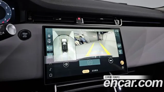 Land Rover Range Rover Evoque 2nd Generation id 2852510 из Кореи 7