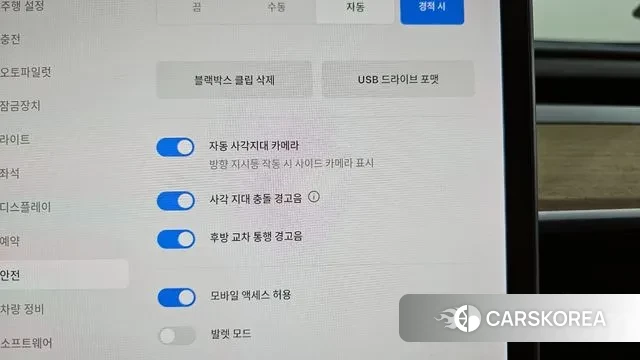 Tesla Model Y id 3258205 из Кореи 7