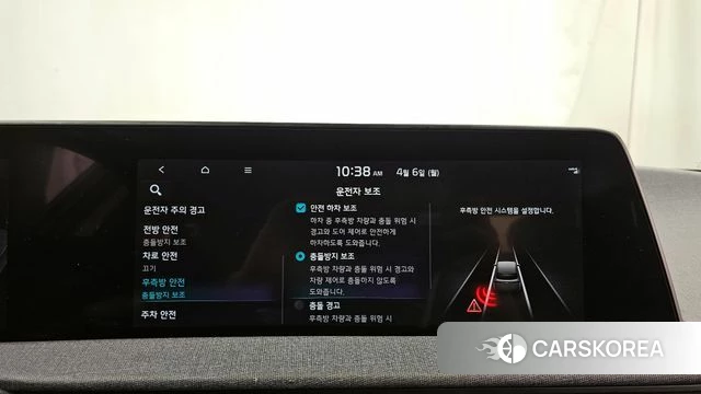 Kia EV6 id 3891740 из Кореи 7