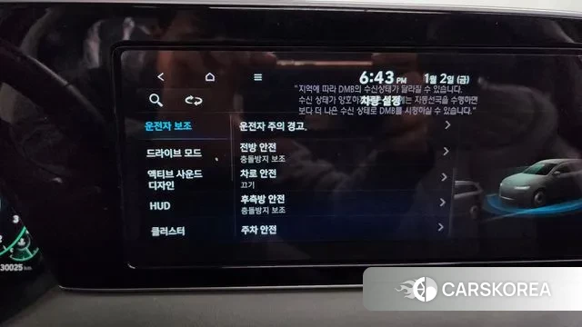 Hyundai Palisade id 3540784 из Кореи 7