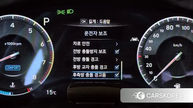 Genesis G70 id 3336289 из Кореи 7