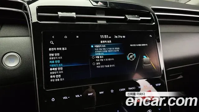 Hyundai Tucson Hybrid (NX4) id 2567455 из Кореи 7